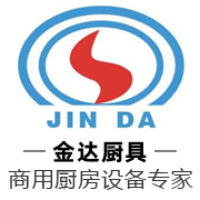 东莞市金达厨具设备有限公司